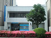 【銀行】足利銀行　駅東口出張所まで300ｍ