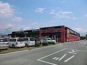 お宝中古市場まで1000ｍ