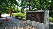 【公園】青葉の森公園まで850ｍ