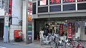 【郵便局】柏駅西口郵便局まで452ｍ