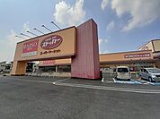 【スーパー】ストッカー牛久ししこ店まで550ｍ