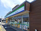 【コンビニエンスストア】ファミリーマートまで600ｍ