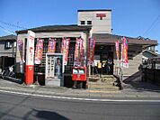 【郵便局】豊四季駅前郵便局まで595ｍ