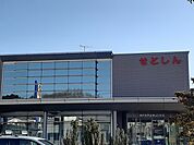 【銀行】瀬戸信用金庫まで599ｍ
