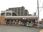 【スーパー】セブンイレブンまで930ｍ