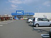 【ドラッグストア】ハックドラッグまで1500ｍ