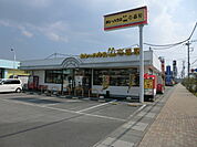 【その他】ＣｏＣｏ壱番屋まで1550ｍ