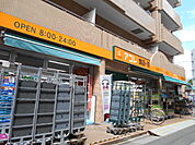 【スーパー】アコレ西葛西店まで73ｍ