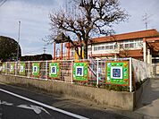 【幼稚園】小牧市立　藤島保育園まで900ｍ
