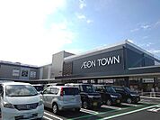 【ショッピングセンター】イオンタウン四日市泊店まで4000ｍ