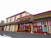 ドン・キホーテ大田原店まで2700ｍ