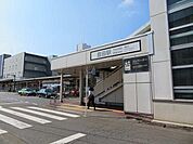 【駅】豊田駅まで1100ｍ