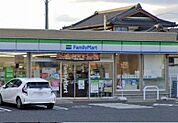 【コンビニエンスストア】ファミリーマート井ヶ谷町店まで280ｍ