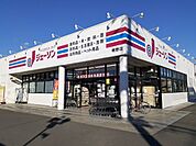 ジェーソン明野店まで1750ｍ