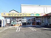 ウォッシュメイト明野海老ヶ島店まで1750ｍ