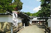 福知山温泉まで1800ｍ
