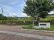 【公園】北条公園まで439ｍ