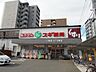 周辺：【ドラッグストア】スギ薬局二条店まで786ｍ