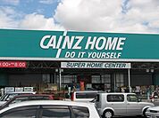 【ホームセンター】カインズホーム館山店まで2000ｍ