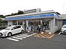 周辺：【コンビニエンスストア】ローソン秦野西大竹店まで753ｍ