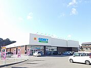 【ドラッグストア】ゲンキー徳永店まで900ｍ