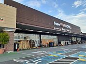 【ホームセンター】スーパービバホーム高崎店まで1800ｍ