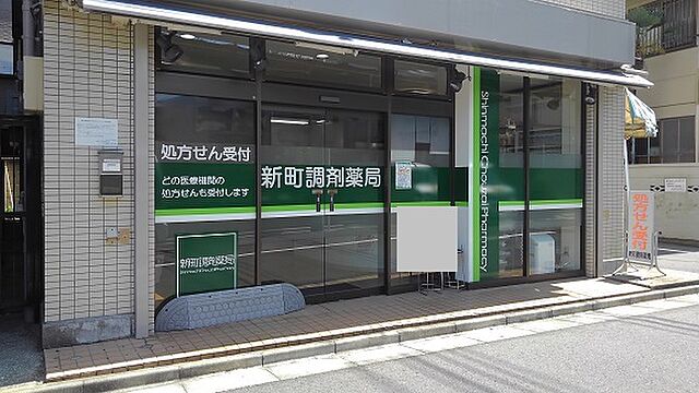 周辺