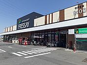 【スーパー】フレッセイ南大類店まで700ｍ