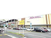 【ショッピングセンター】イオンモール福津まで5100ｍ