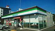 【コンビニエンスストア】ファミリーマートまで600ｍ
