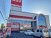 コジマ×ビックカメラ駒生店まで1400ｍ