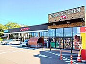 【スーパー】ナリタヤ布佐店まで600ｍ