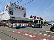 【ホームセンター】ジョイフル　パルまで1100ｍ