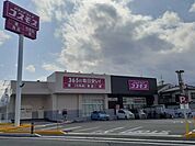 【ドラッグストア】ドラッグストアコスモス 寺田店まで220ｍ