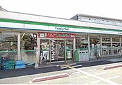 【コンビニエンスストア】ファミリーマート箕面小野原東店まで450ｍ