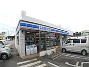 【コンビニエンスストア】ローソン具志川田場店まで260ｍ