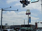 【その他】マクドナルド ランドマークプラザ店まで1800ｍ