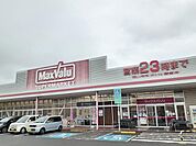 【スーパー】マックスバリュ岡田店まで344ｍ