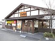 【その他】久兵衛屋 川本店まで3200ｍ