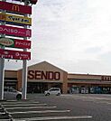 【スーパー】せんどう国分寺台店まで1100ｍ
