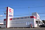 【ドラッグストア】ココカラファイン寺本店まで950ｍ