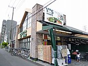 【スーパー】ワイズマートディスカ飯山満店まで822ｍ