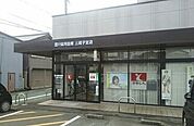 【銀行】豊川信用金庫まで550ｍ