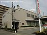 周辺：【銀行】岐阜信用金庫日野支店まで230ｍ