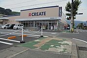【ドラッグストア】クリエイト早川店まで60ｍ