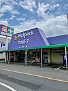 【ドラッグストア】ウェルパーク福生本町店まで400ｍ