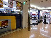 【ドラッグストア】マツモトキヨシミュー阪急桂店まで518ｍ