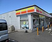 【コンビニエンスストア】デイリーヤマザキ富津青堀店まで1200ｍ
