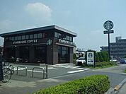 【その他】スターバックスコーヒーまで750ｍ