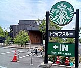 【その他】スターバックスコーヒー様まで1100ｍ